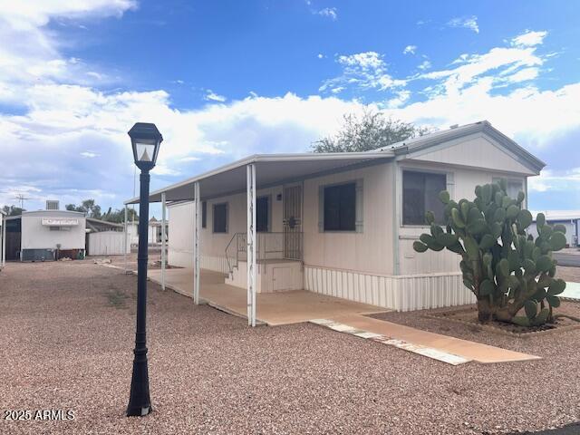 747 E Germann Road 64 — photo