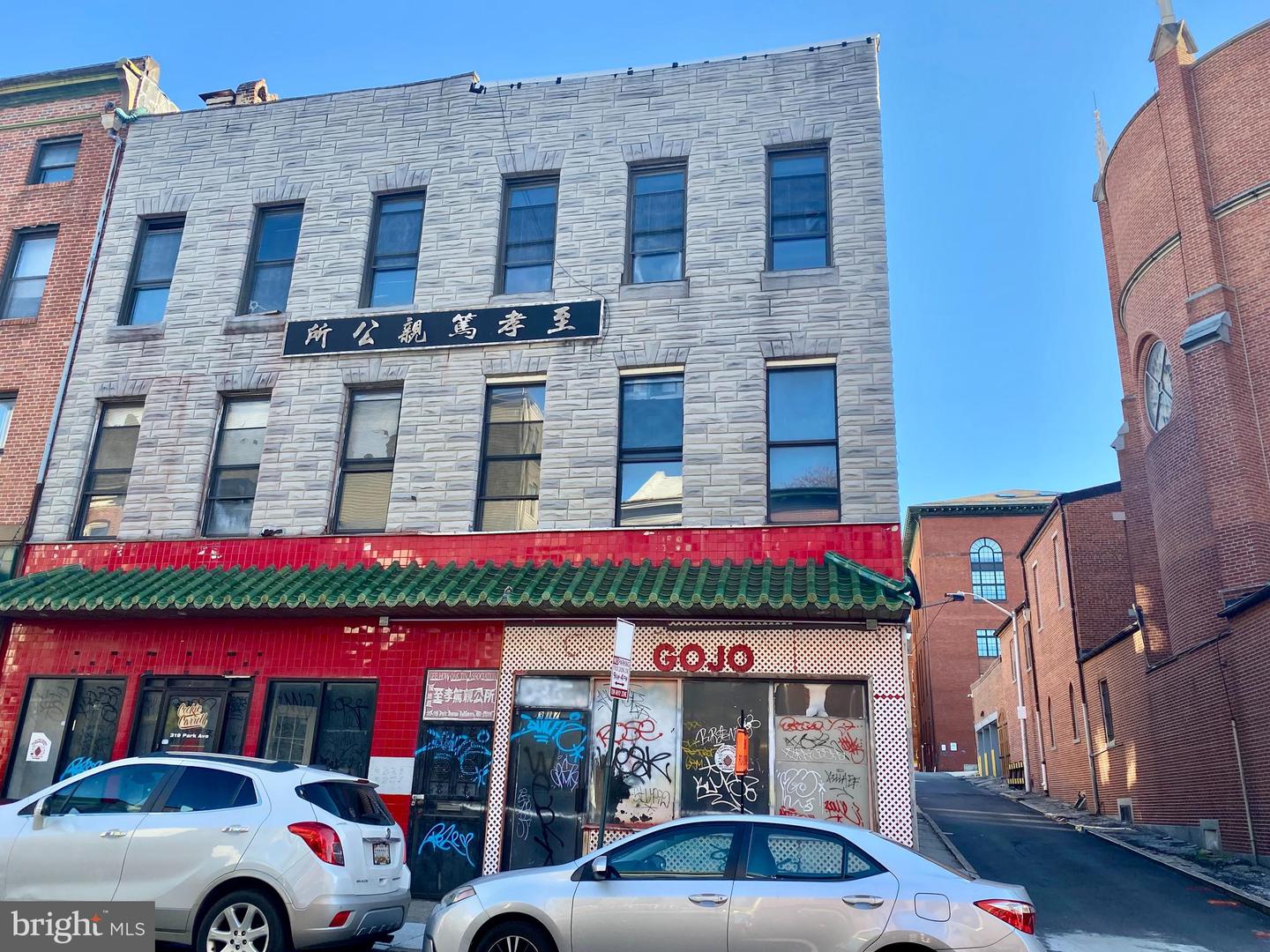 317-319 Park Ave — photo