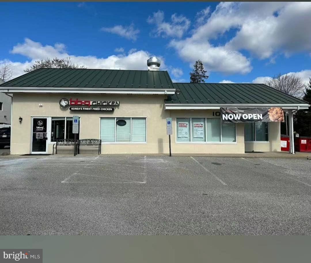 1015 E Baltimore Pike — photo
