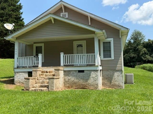 559 Shady Lane — photo