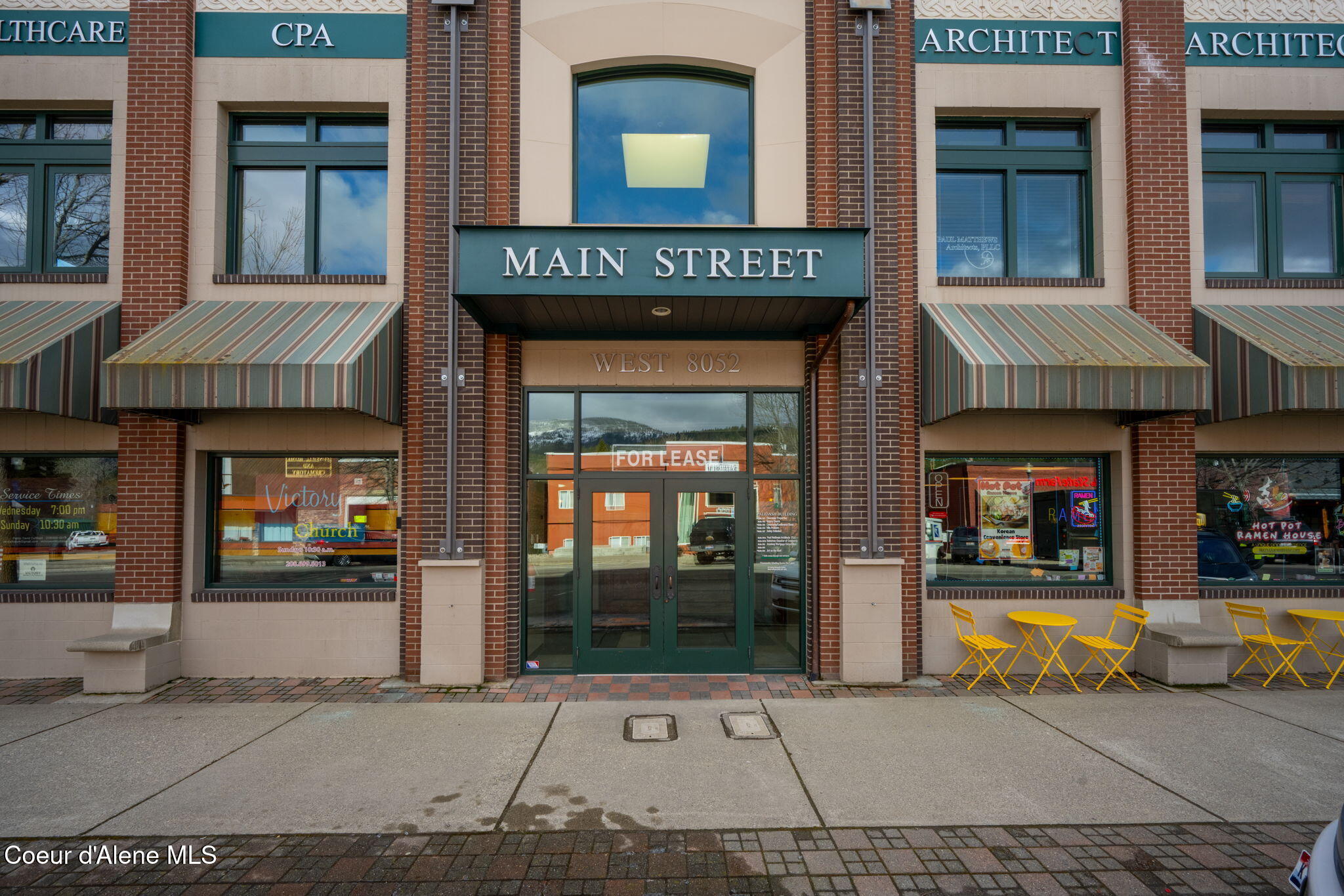 8052 W Main St — photo