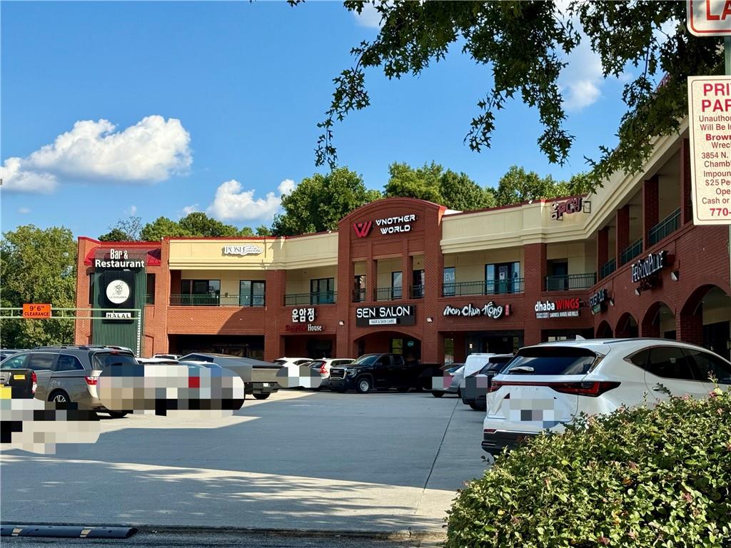 5953 Buford Highway NE Unit 207 — photo