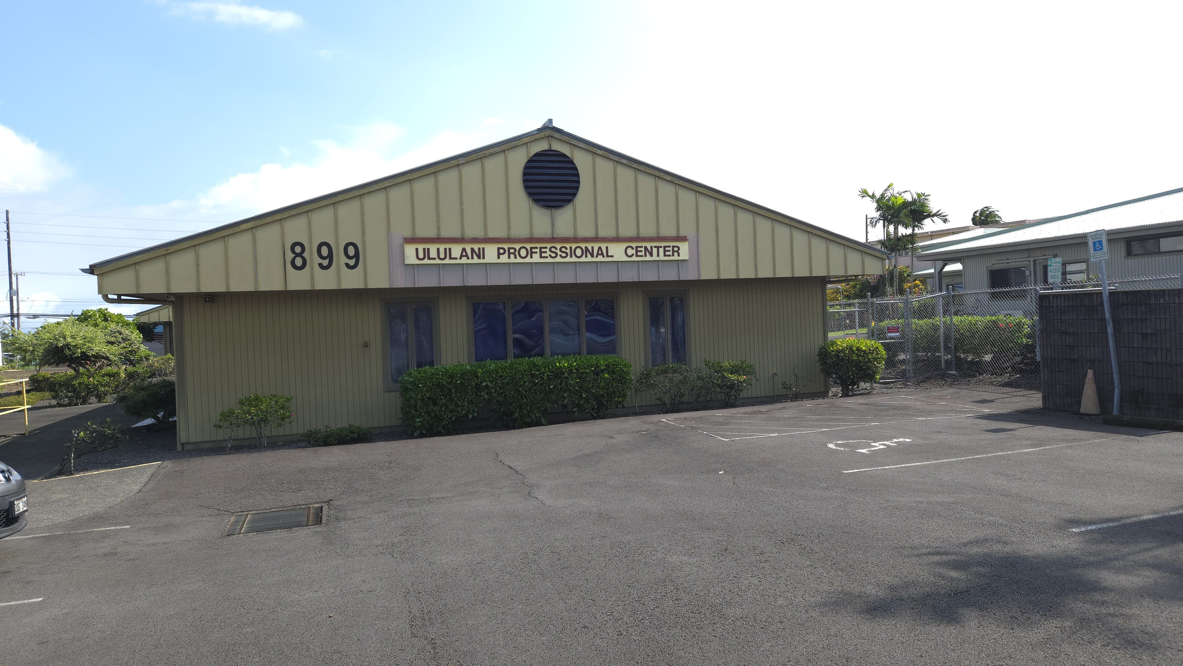 899 Ululani Prof Center, #4 — photo