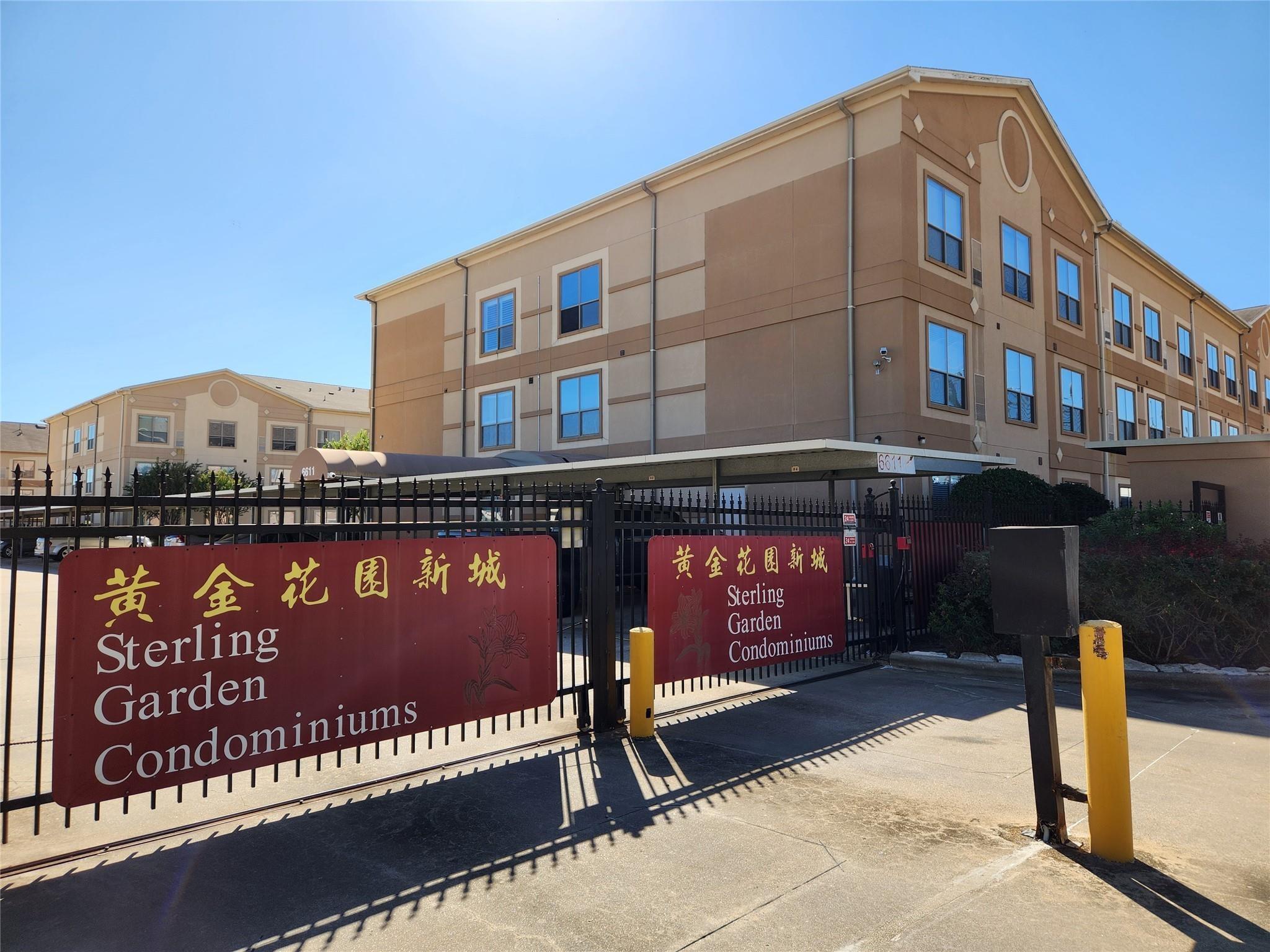 6611 W Sam Houston Parkway S #1a — photo