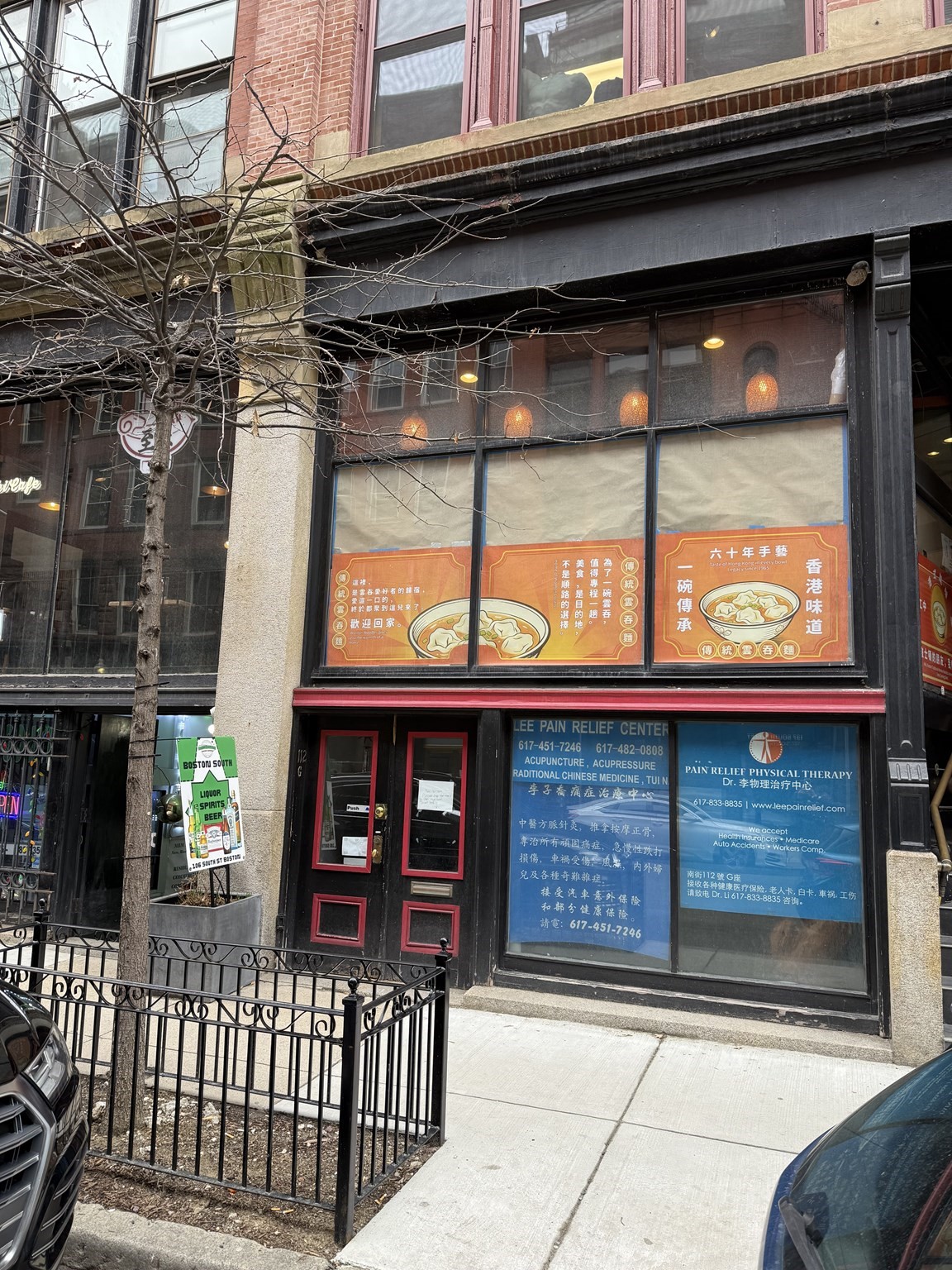 112 South St # G — photo