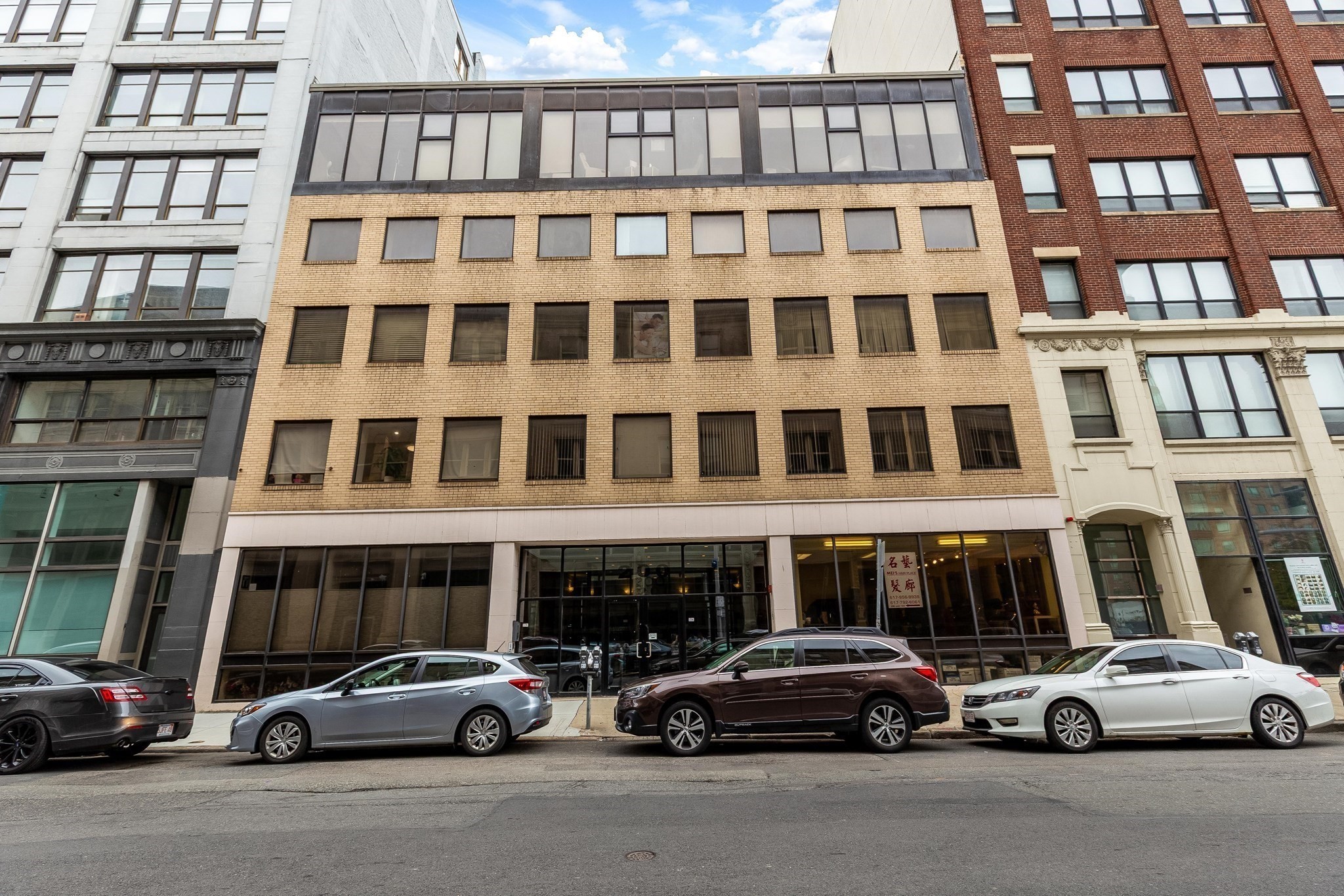 200 Lincoln St #401 — photo