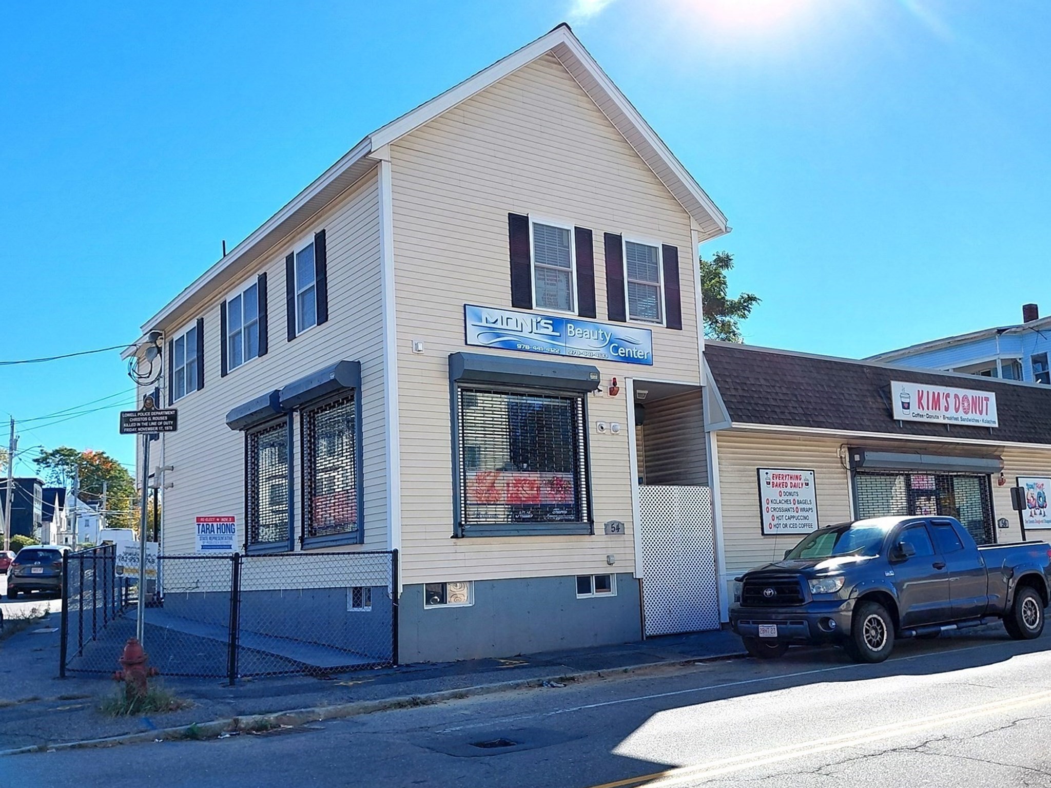 54 Branch #2 — photo