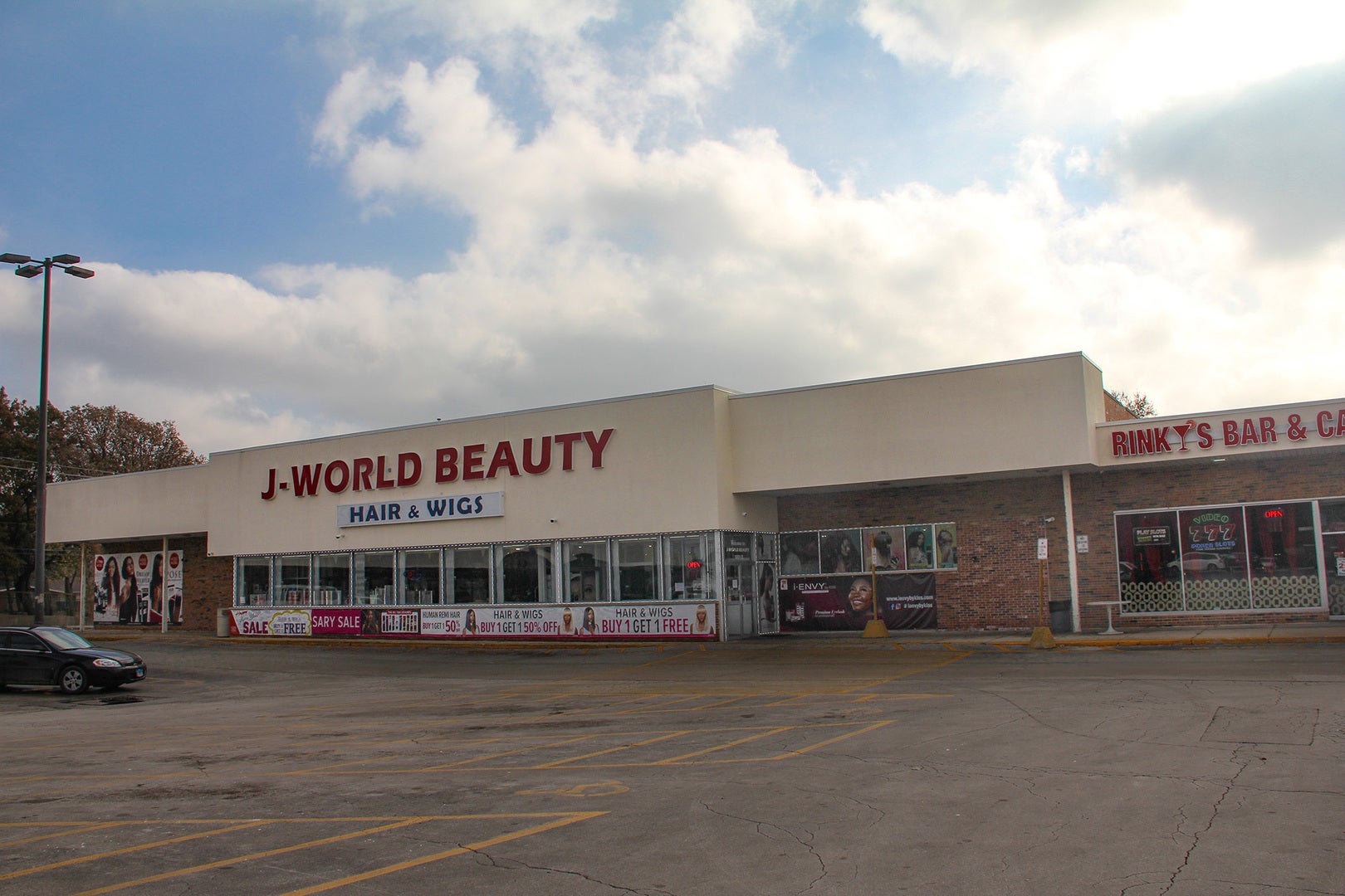 1205 E Sibley Boulevard — photo