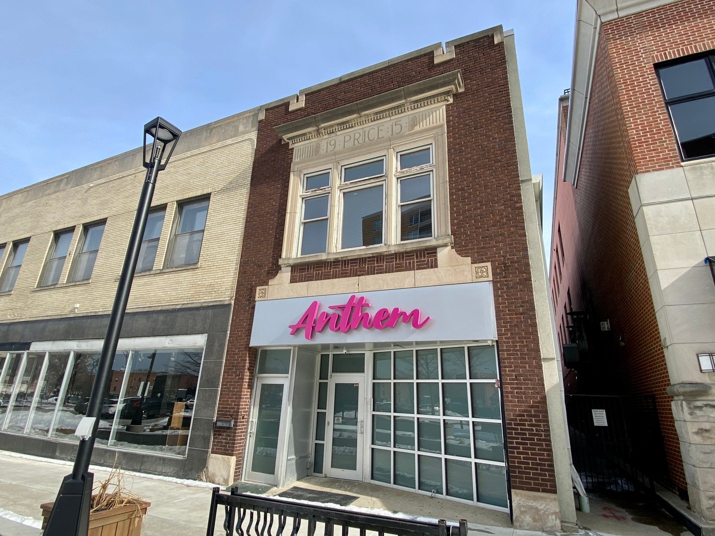 320 N Neil Street — photo