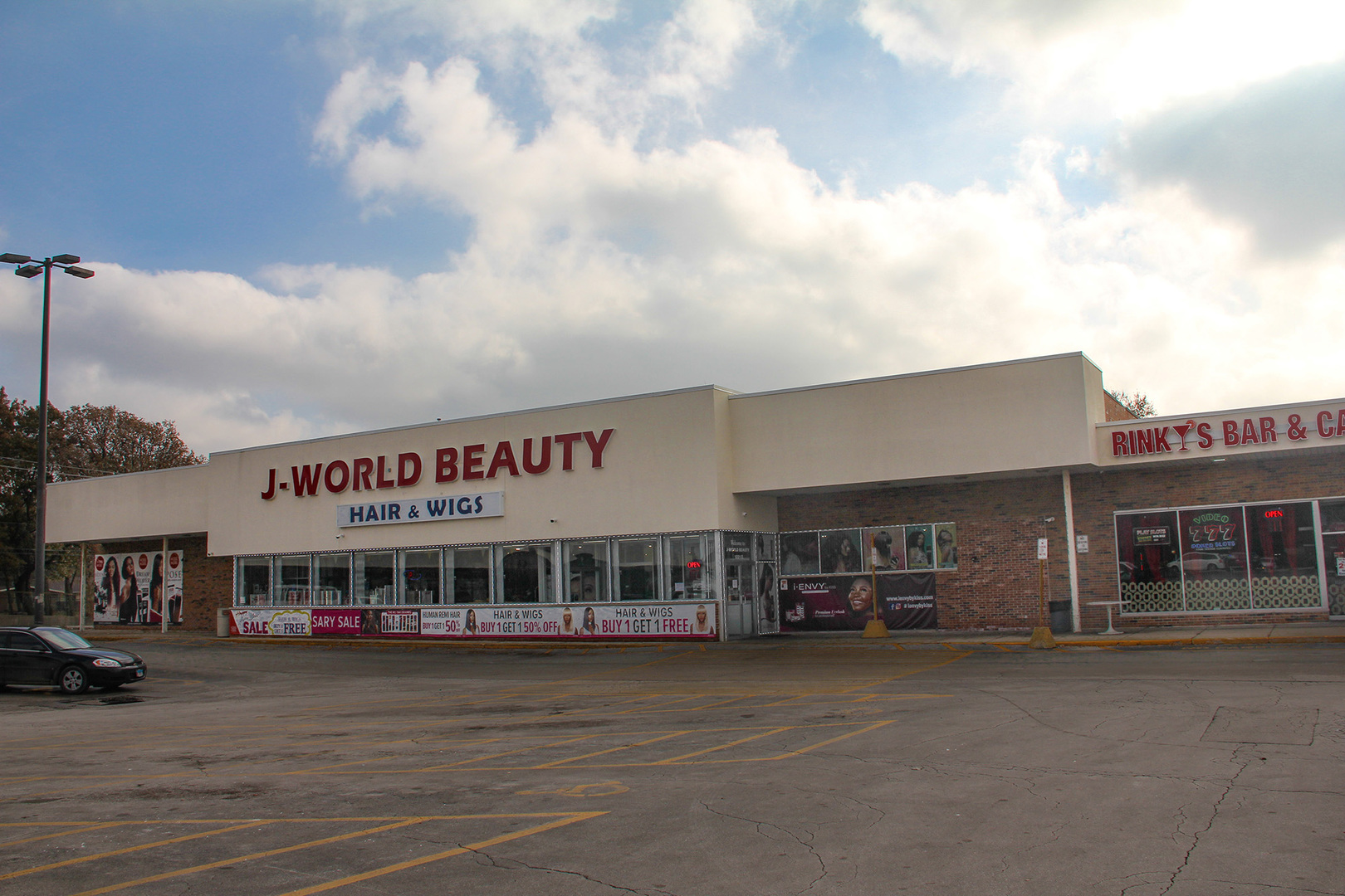 1205 E Sibley Boulevard — photo
