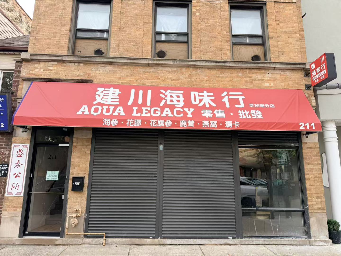 211 W 23rd Street — photo