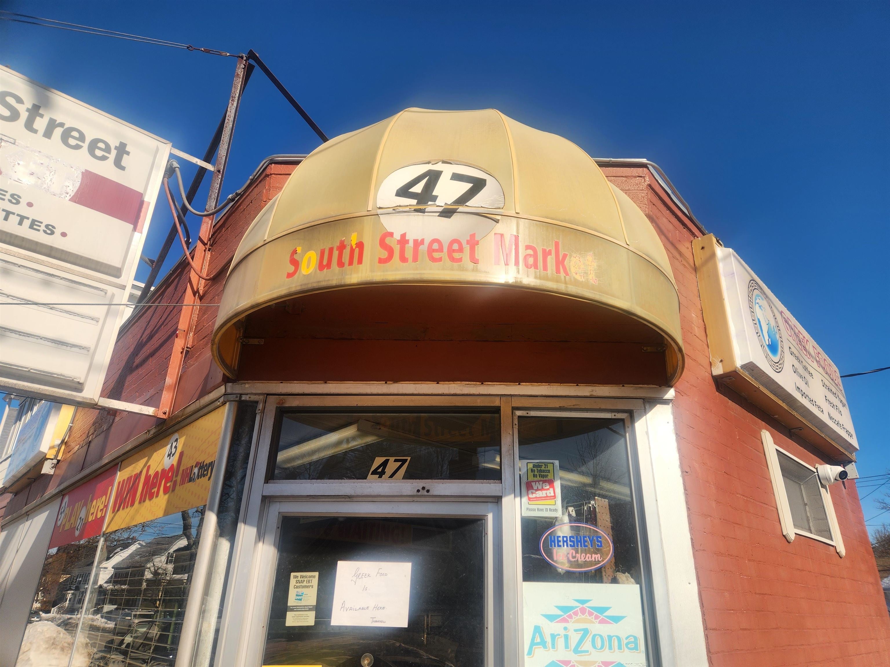 47 South Street — photo