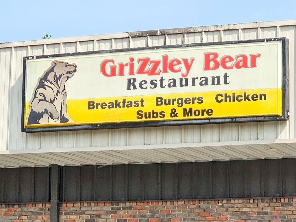877 W US Hwy 64 — photo