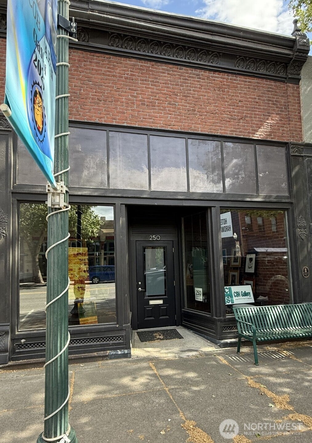 250 E Main Street — photo