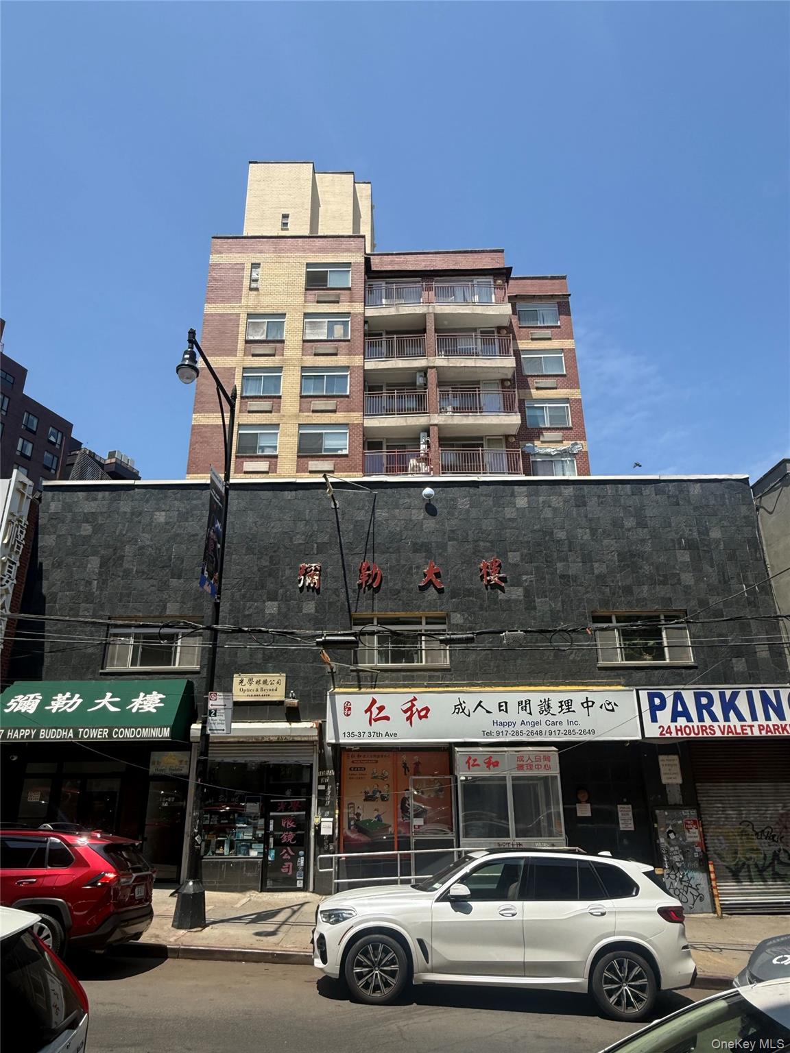 13537 37th Avenue 3C — photo