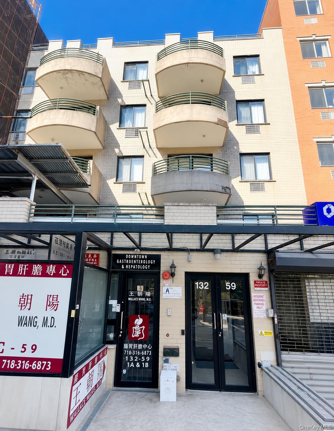 132-59 41st Road 3B — photo