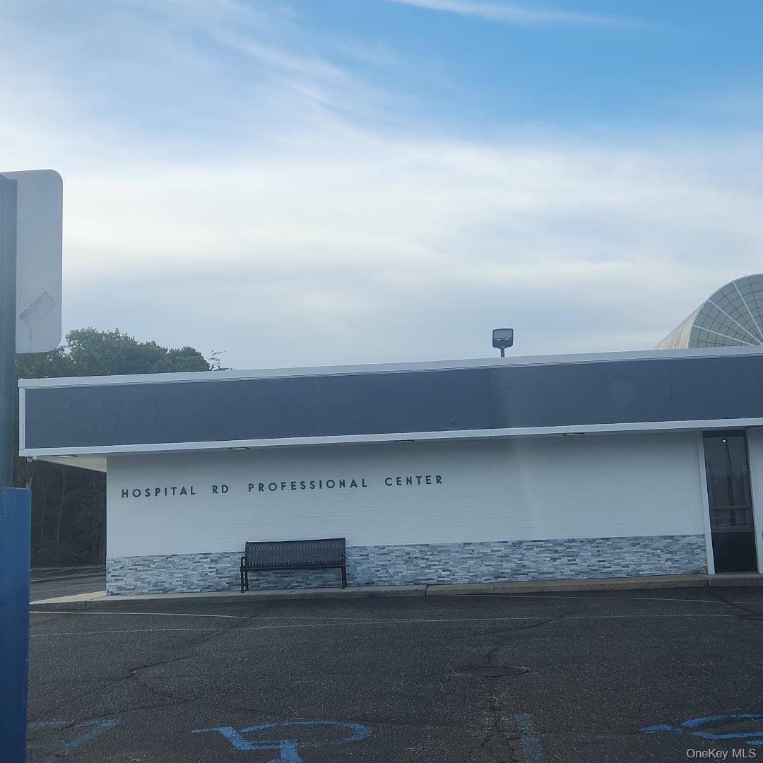 250 Patchogue Yaphank Road Suite 4 — photo