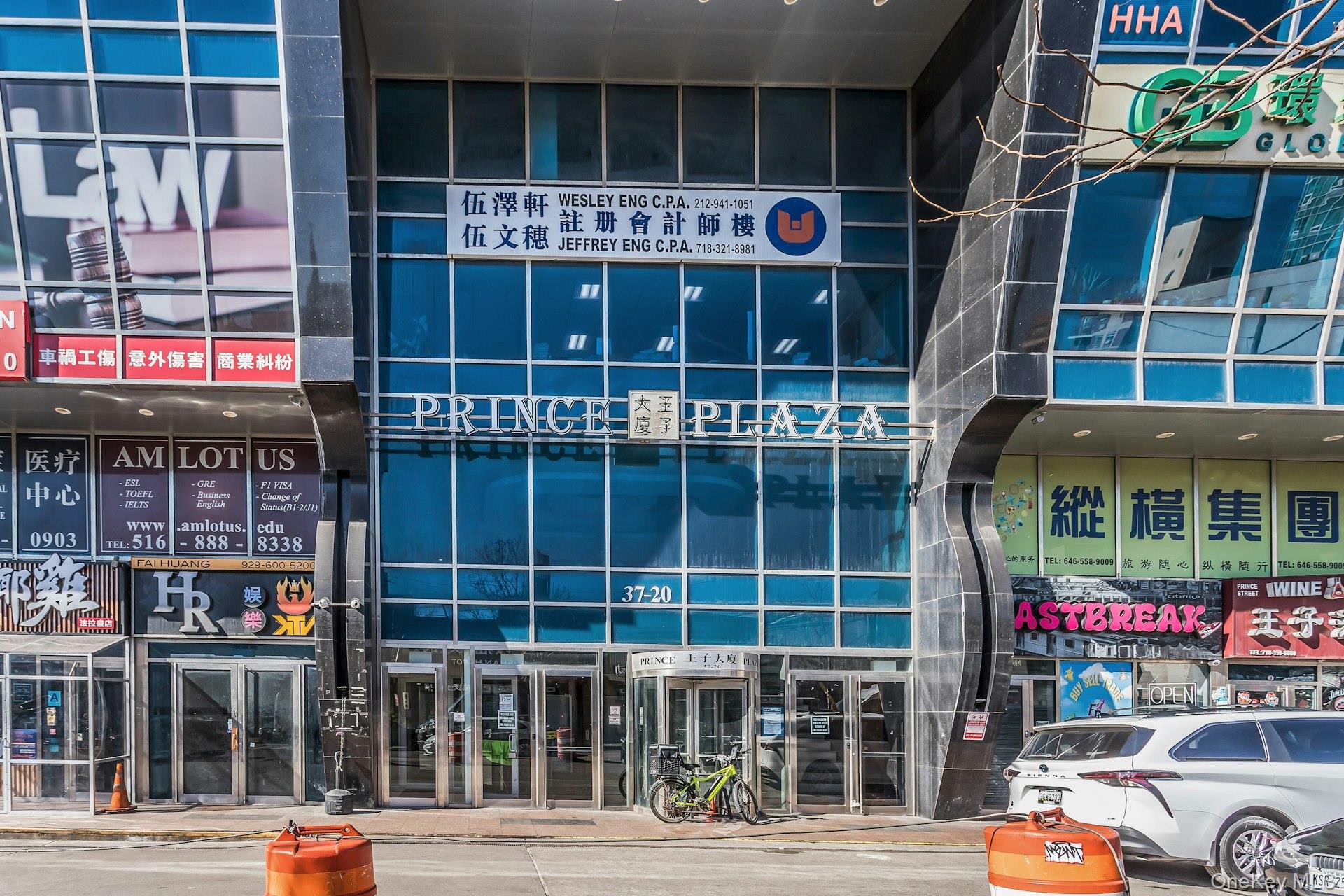 37-20 Prince Street 10D — photo