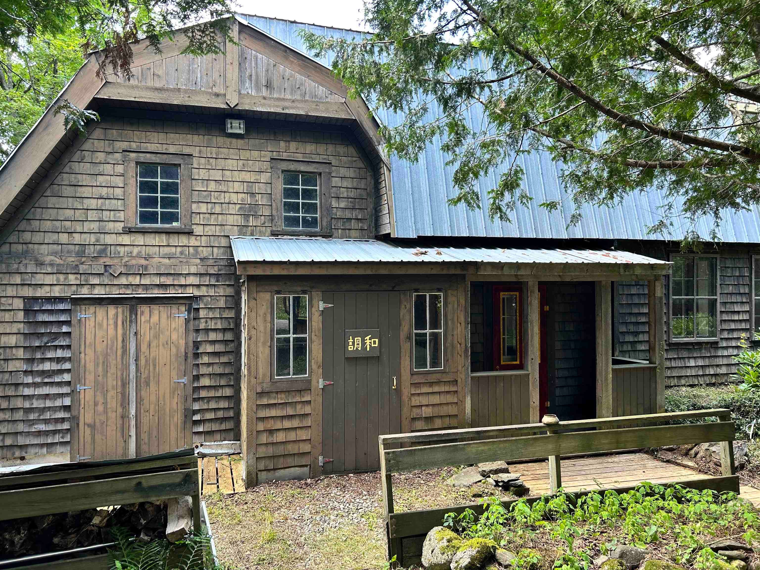 1301 Bayley-Hazen Road — photo