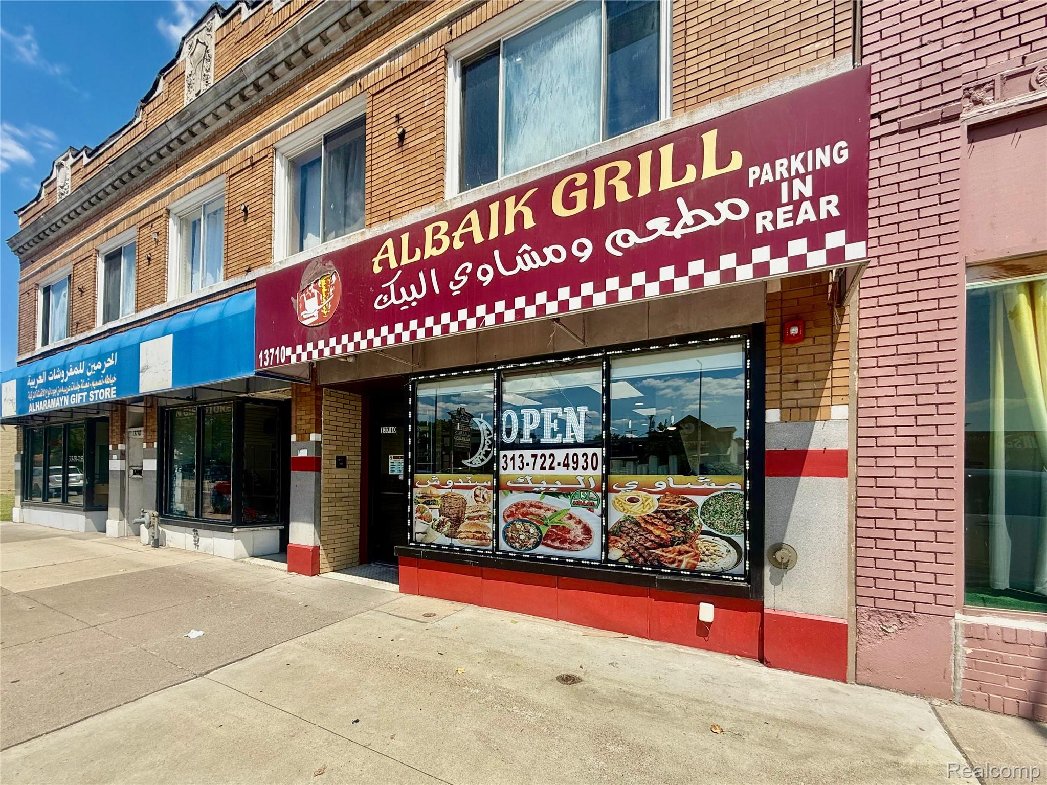 13710 W Warren Ave — photo