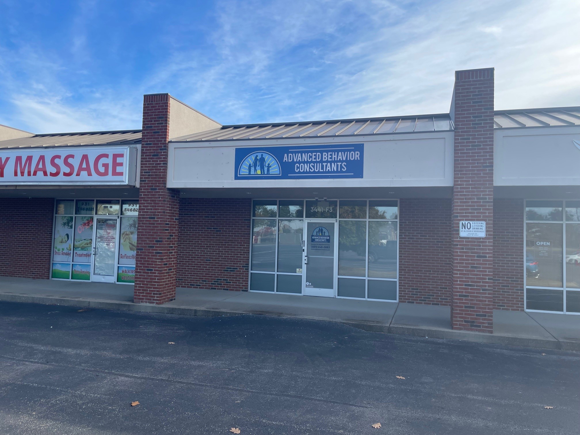 3441 Fort Campbell Blvd — photo