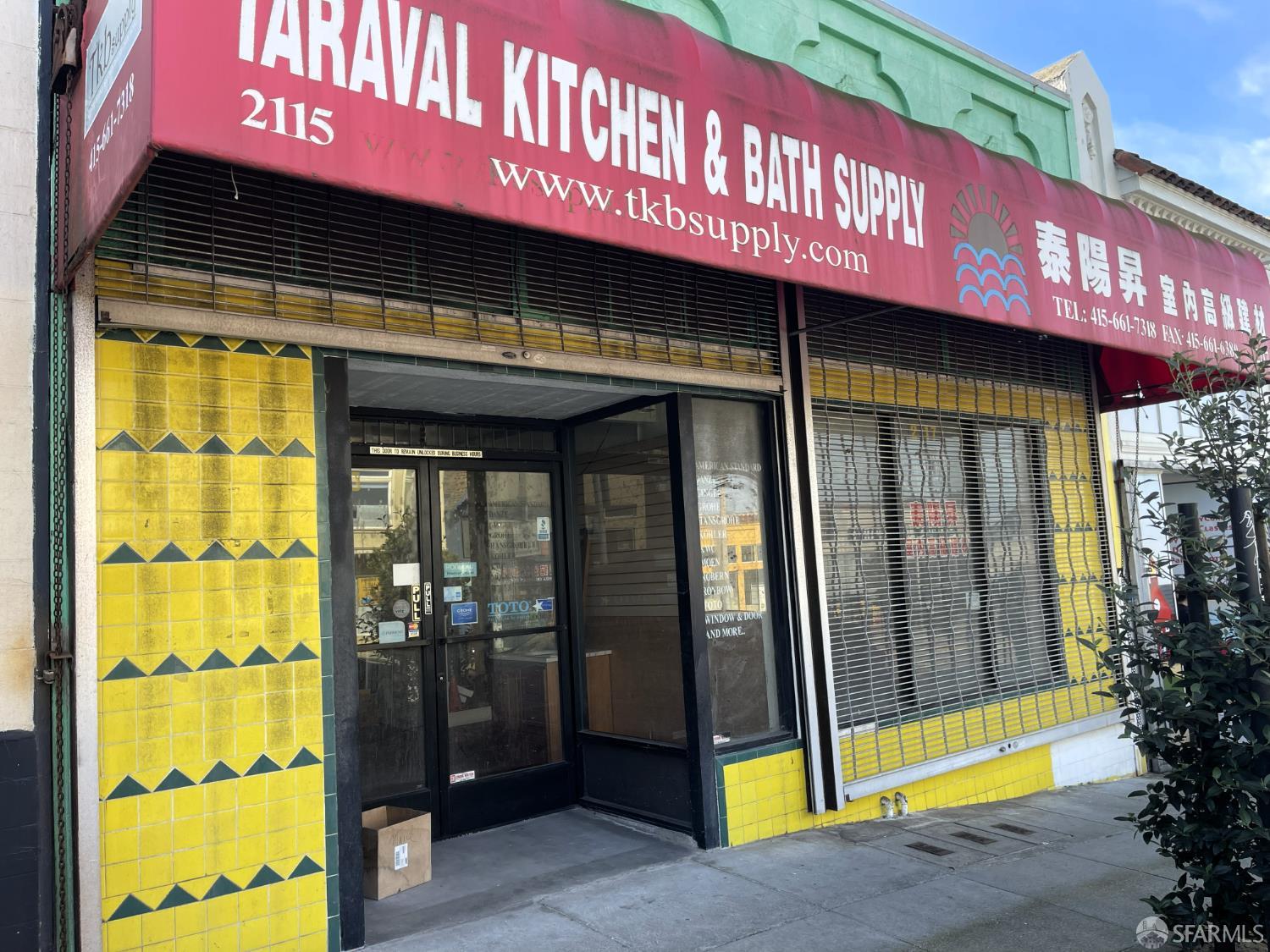 2115 Taraval Street — photo