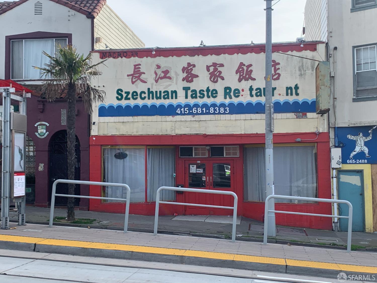 917 Taraval Street — photo