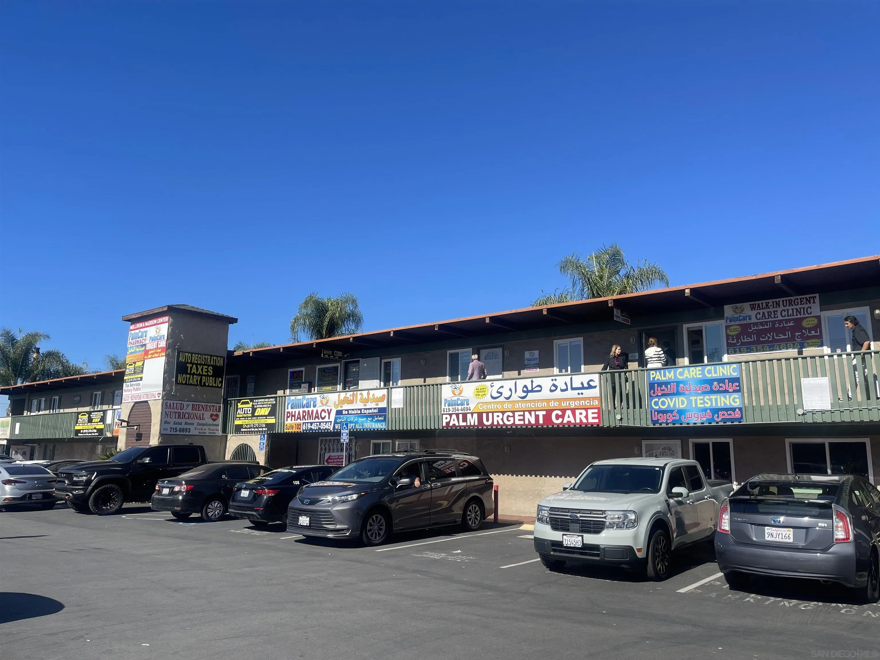 505 N Mollison Avenue Suite 202 — photo