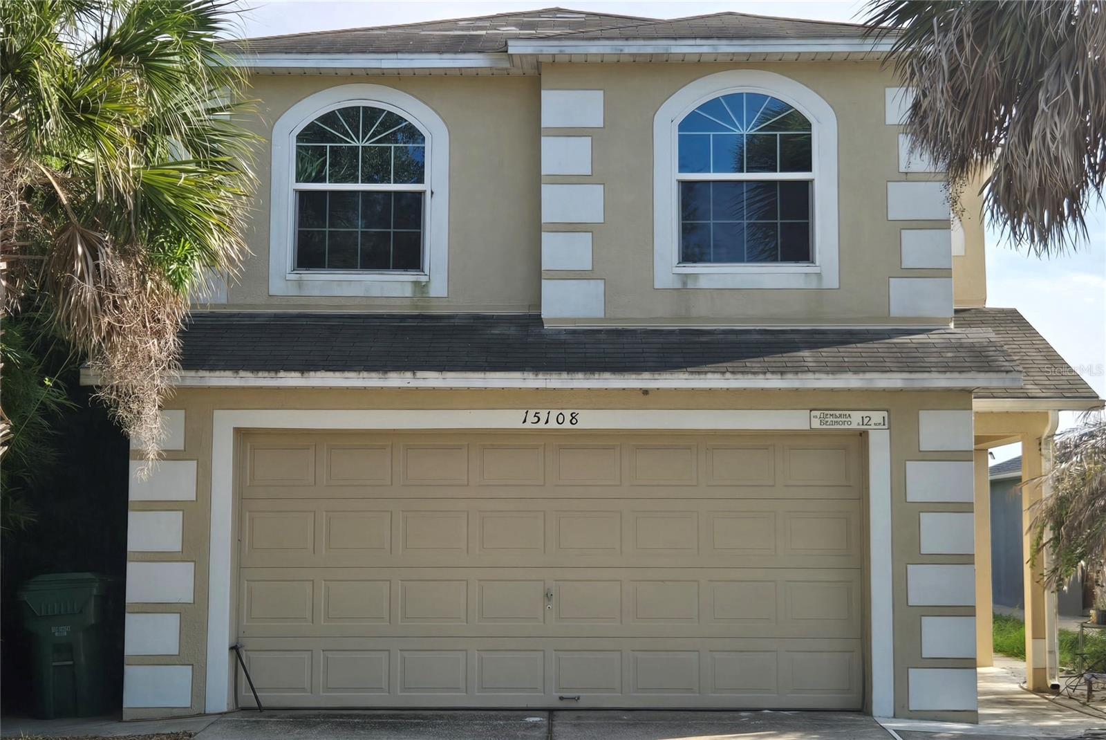 15108 Harrowgate Way — photo